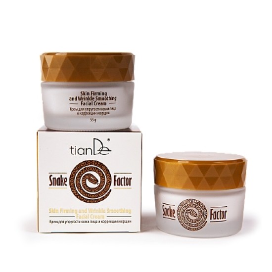 Kremas odos elastingumui ir raukšlių korekcijai 55 g.