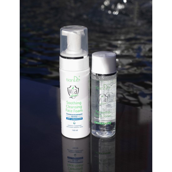Raminantis prausiklis veidui 160 ml.